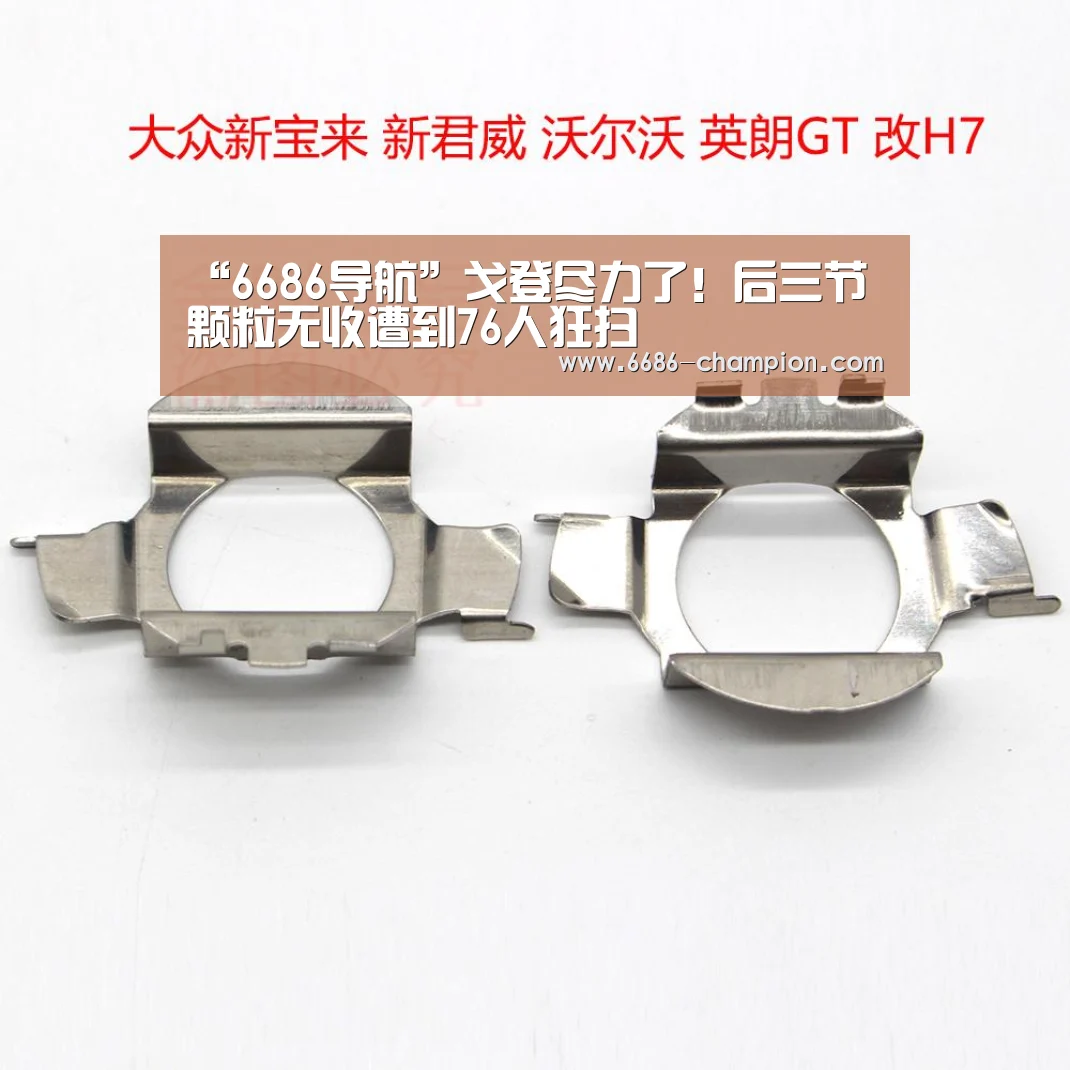 “6686导航”戈登尽力了!后三节颗粒无收遭到76人狂扫(图2) 6686赛程